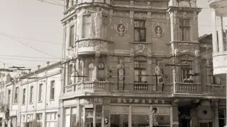 Неудачните решения на обществото: Съборените архитектурни паметници в Пловдив