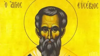 Почитаме голям светец, погубен от ръката на жена