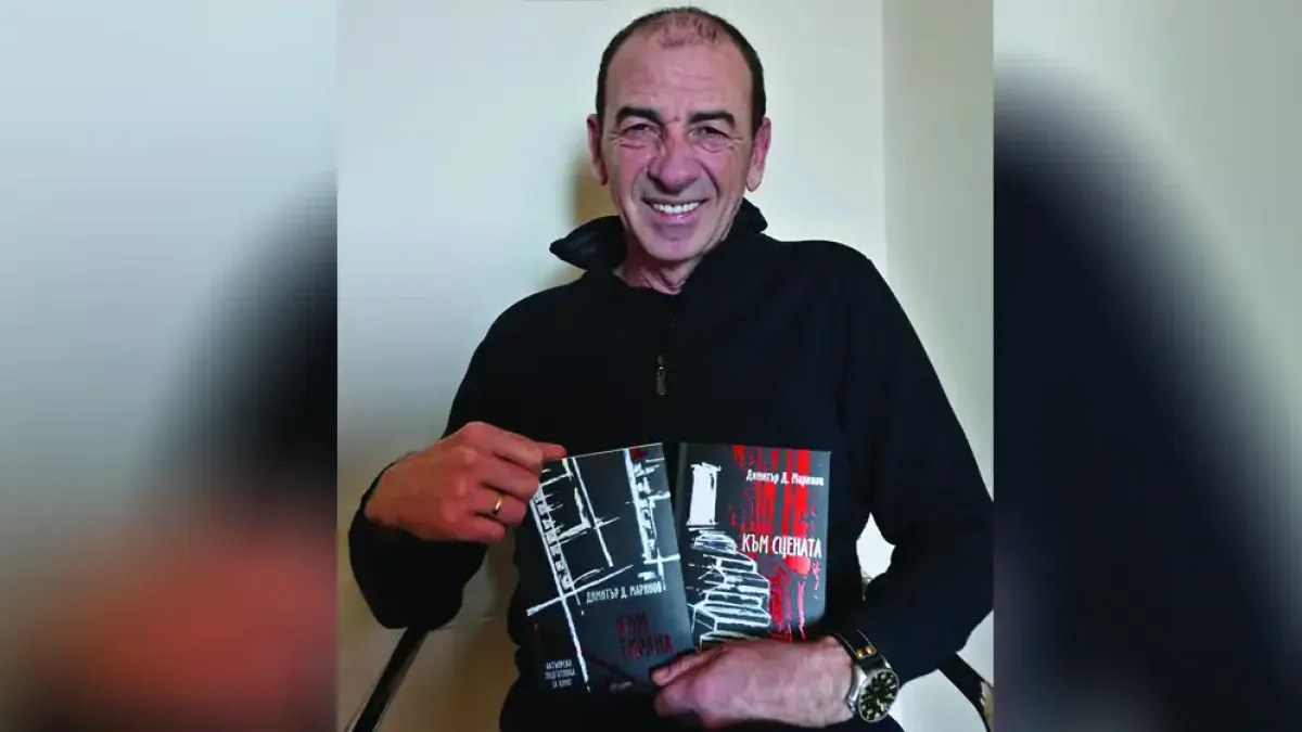 Димитър Маринов: Обичай живота, който имаш, за да имаш живота,  който искаш