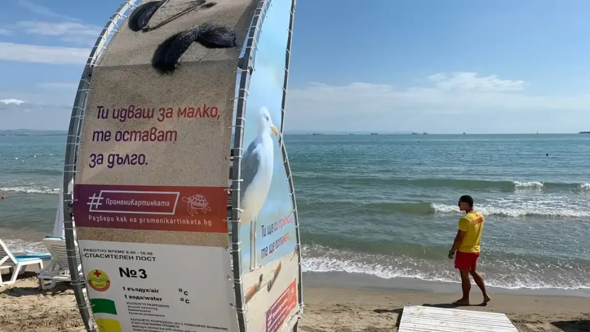 Огромна опасност дебне туристите по родните плажове