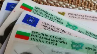 ЕГН-тата и номерата на личните карти на хиляди българи изтекоха в Търговския регистър