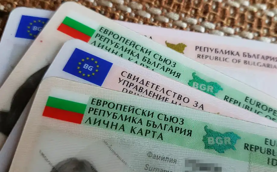 ЕГН-тата и номерата на личните карти на хиляди българи изтекоха в Търговския регистър