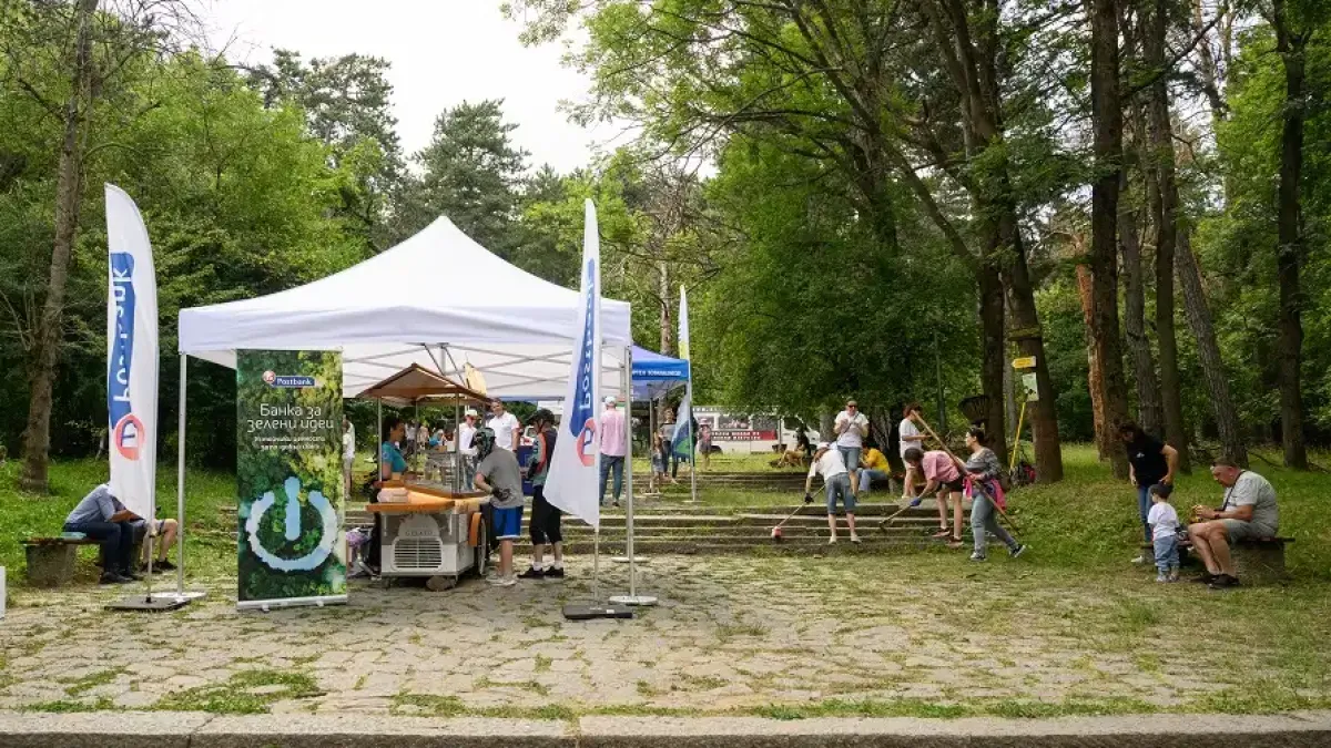Пощенска банка подкрепи празника на район Витоша „Спортувай и почисти – Витоша ти благодари“