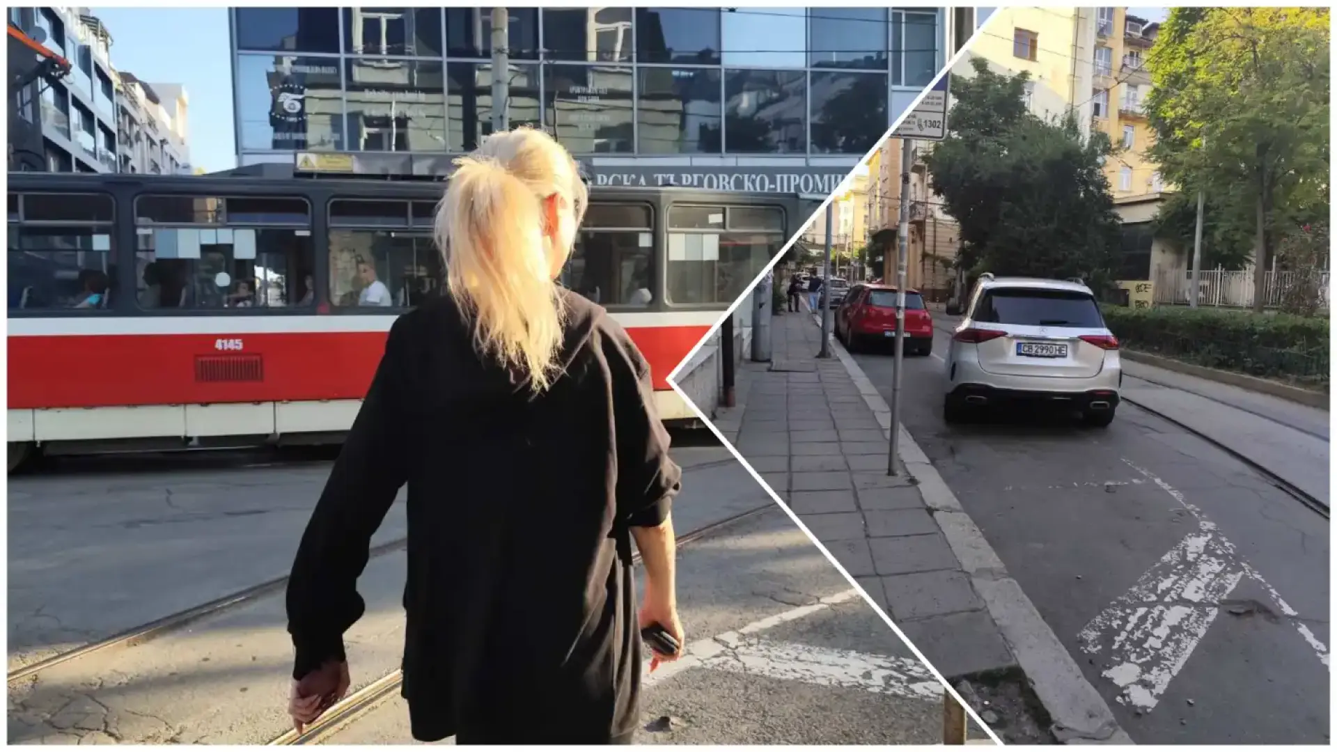 Руса фурия направи голяма беля в центъра на София Снимки