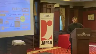 НКИЗ представи индустриалните си зони на българо-японски бизнес форум