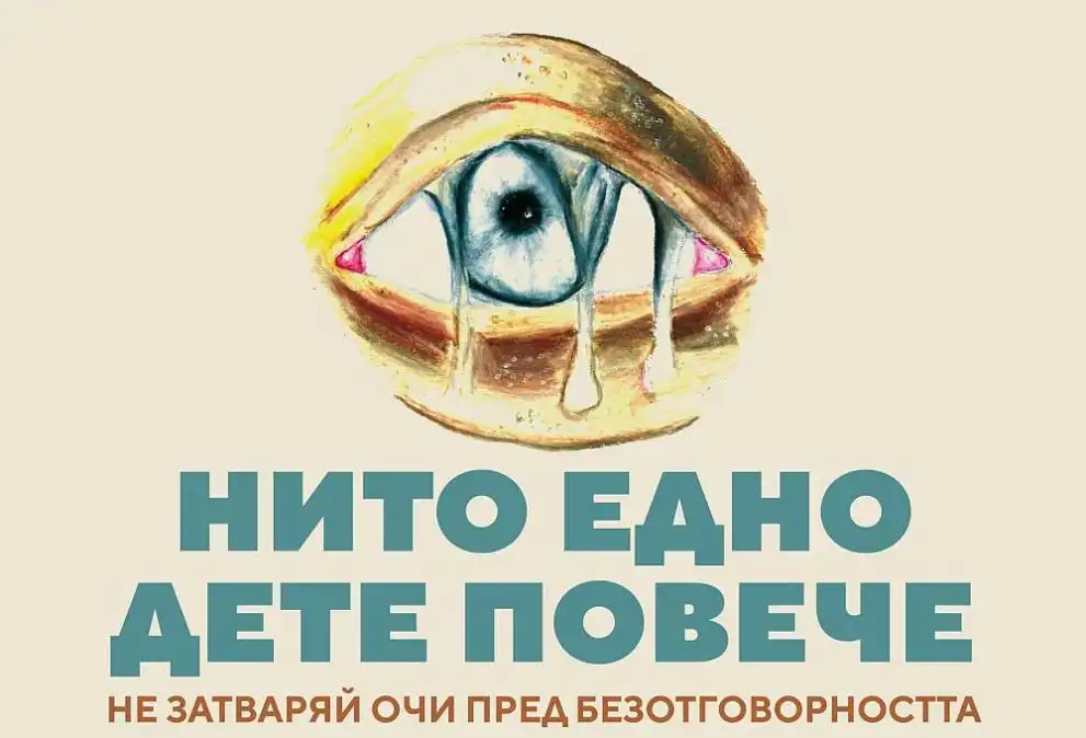 Разкъса плаката, разплака бащата: безразличие към смъртта на Сияна потресе Пловдив