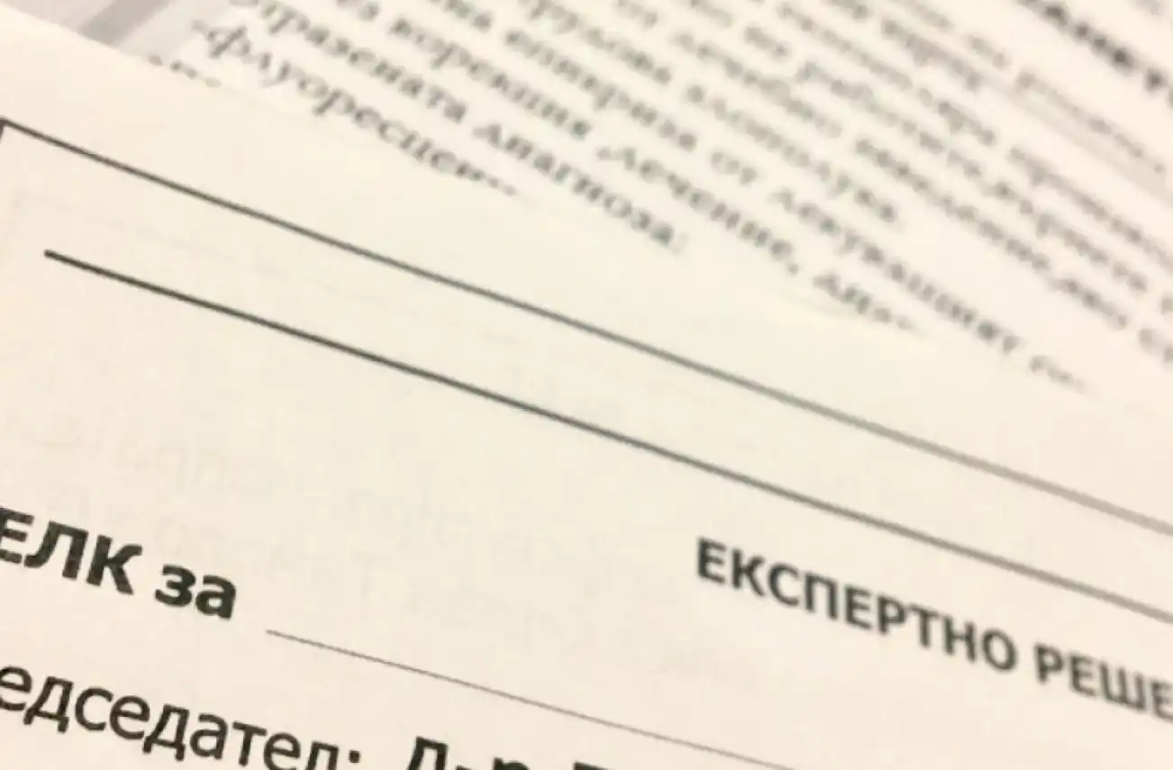 Отпускат служебна пенсия на хора, които...