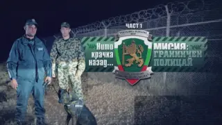 Филм, посветен на загинал граничар, спря дъха на публиката Снимки