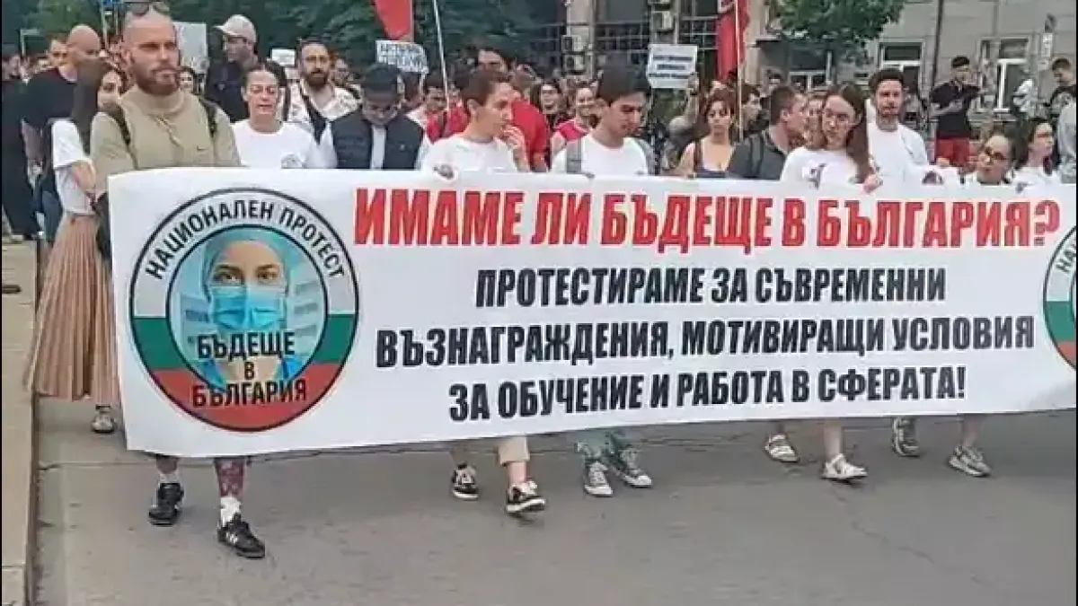 Медици и бъдещи лекари се надигнаха на протест Видео