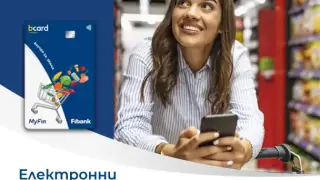 Fibank и MyFin залагат на електронни ваучери за модерните хора