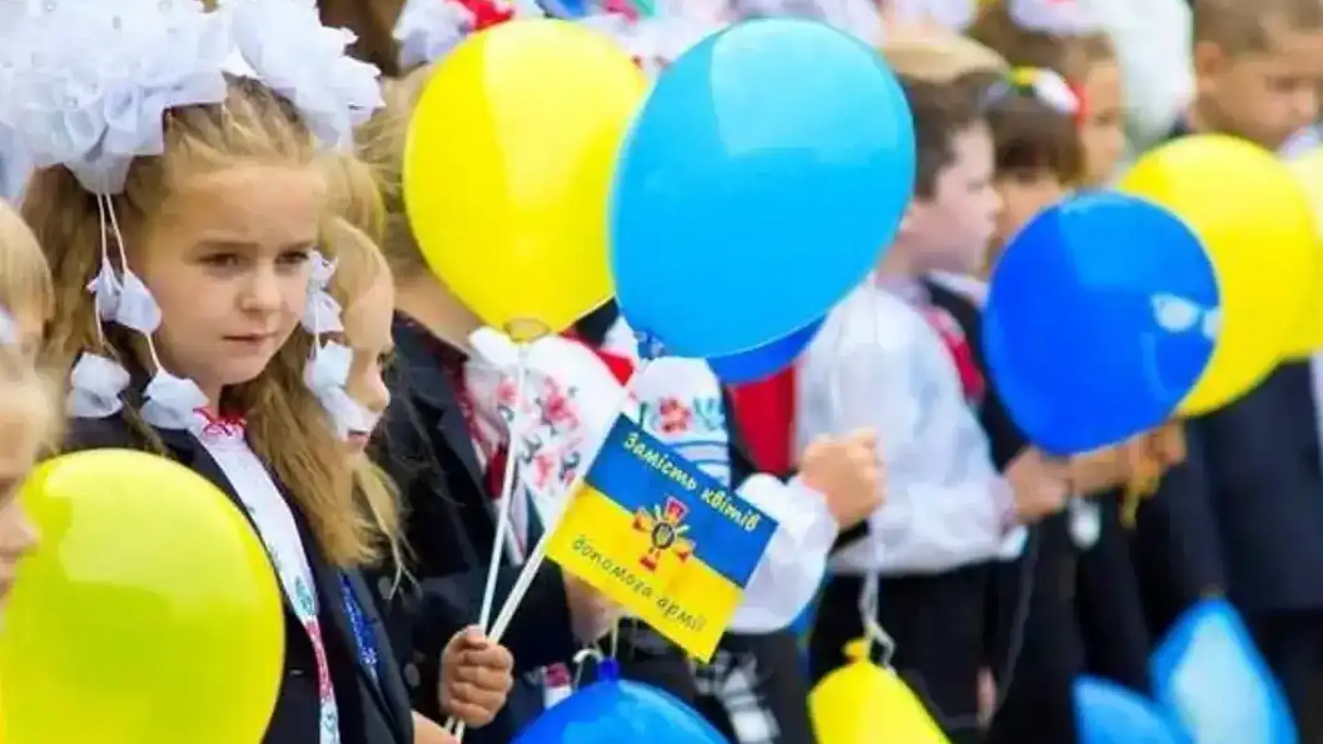 В Украйна са останали рекордно малко деца