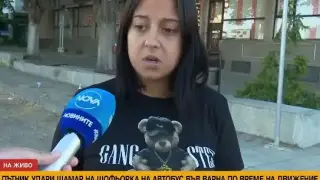 Грозно: Пътник удари шофьорка на варненски автобус