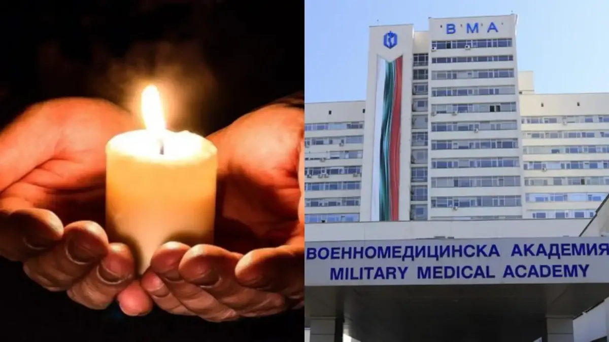 ВМА и ген. Мутафчийски скърбят: Почина светило в медицината!