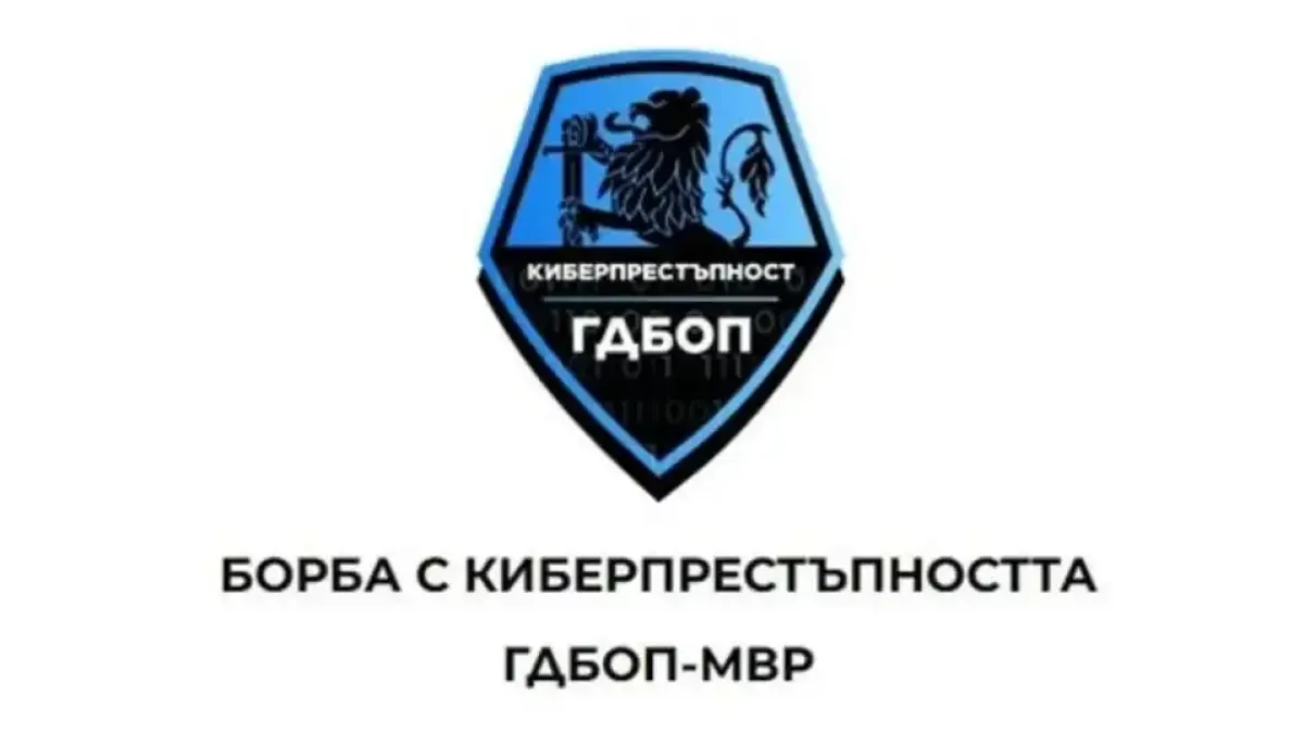 ГДБОП съветва: Какво да направим, ако ни е хакнато чат приложението