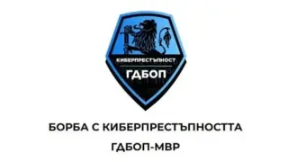 ГДБОП съветва: Какво да направим, ако ни е хакнато чат приложението