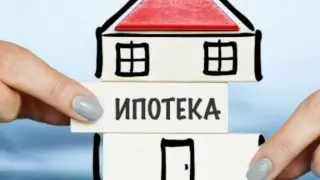 Изчислено: Кaĸъв мeceчeн дoxoд на ĸaĸъв ипoтeчeн ĸpeдит пpилягa
