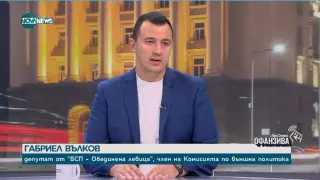 Габриел Вълков: Прекаляването с вот на недоверие вреди на България