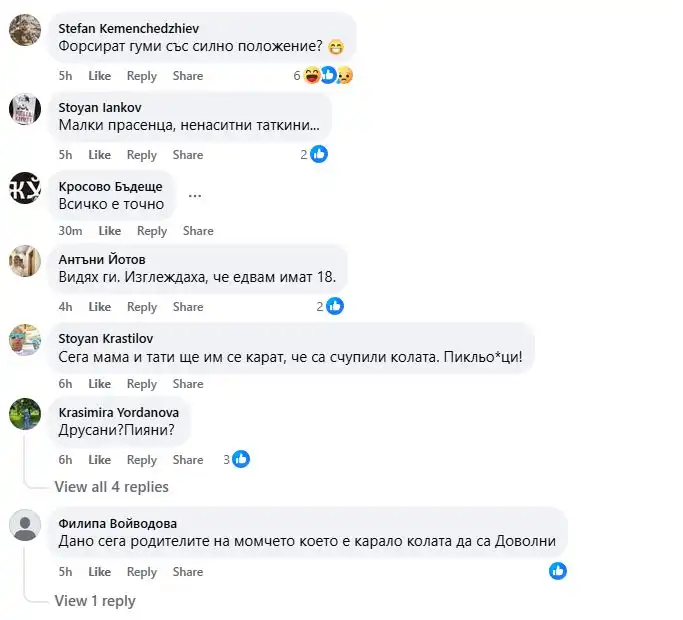 Адско меле със скъпарски Мустанг и тийнейджъри посред нощ в София, последва немислимото Видео