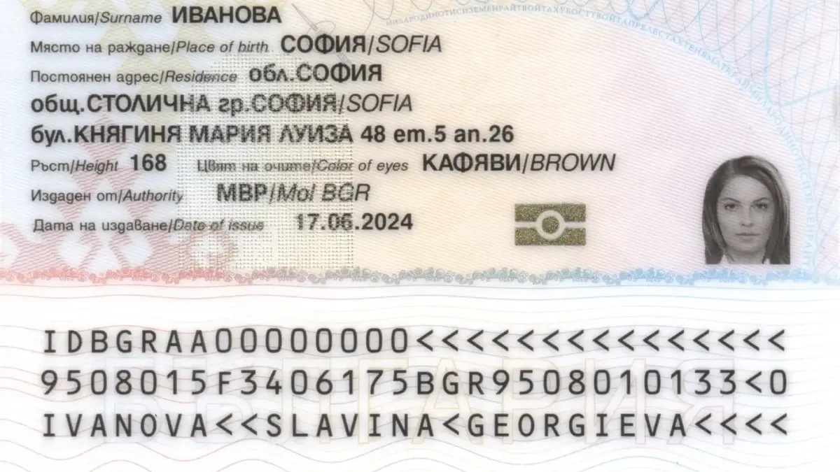 Коя е контролната цифра на ЕГН-то и за какво ви е