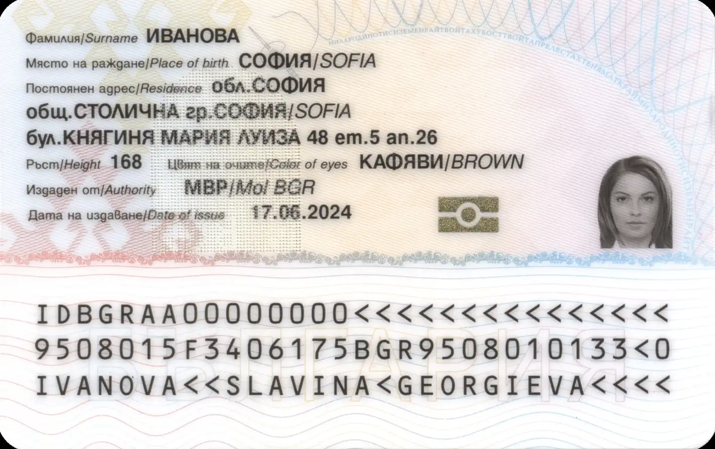 Коя е контролната цифра на ЕГН-то и за какво ви е