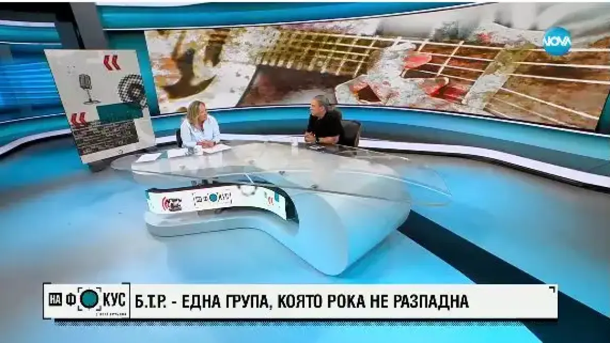 Двоен гаф в ефира на Нова тв! Прекръстиха Наско от Б.Т.Р., а после...