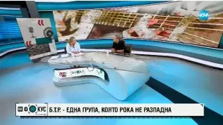 Двоен гаф в ефира на Нова тв! Прекръстиха Наско от Б.Т.Р., а после...