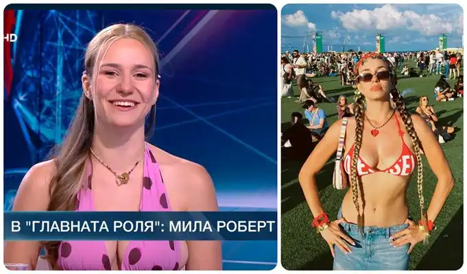 Мила Роберт с неочаквано признание за най-големия си страх и важен съвет към локалите