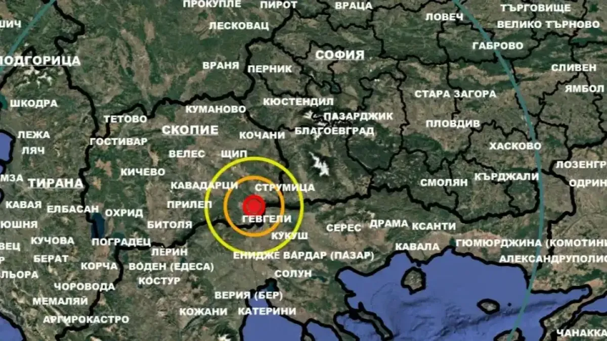 От последните минути: Земетресение в България