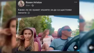 Човек на Радев от аферата "Боташ" се отдаде на живот с горещи мацки Видео