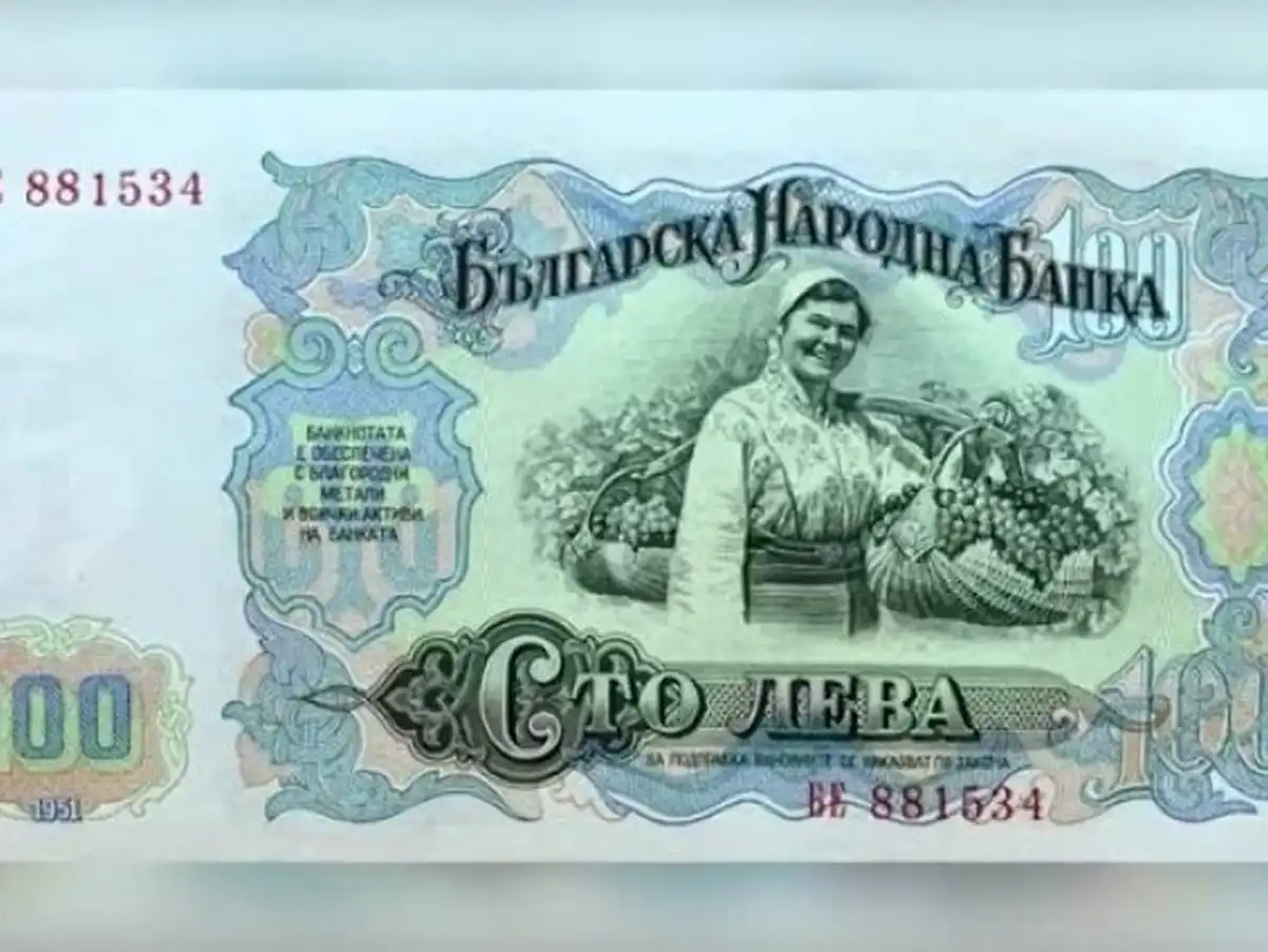 Историята на българския лев: Попада в Топ 5 на най-красивите банкноти в света
