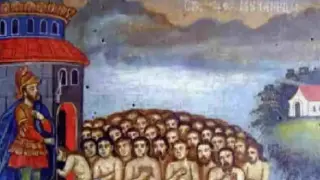 Почитаме 45 мъченици, изтезавани и накъсани на парчета