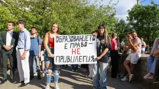 Наш ВУЗ смъкна таксите с хиляди левове, но тези студенти ще трябва да извадят над 8 бона
