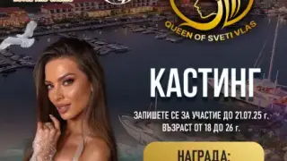 Търсят новата Кралица на Свети Влас 2025