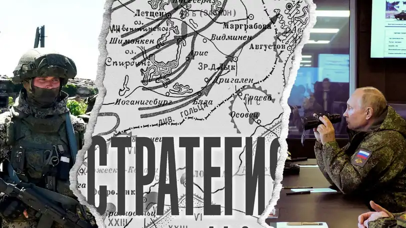 ВСУ: Руските успехи се дължат на пренебрежение към човешкия живот