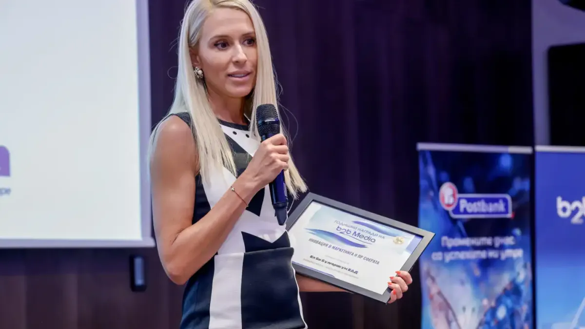 „Ел Би Булгарикум“ с отличие за маркетинг от Годишните награди на b2b Media