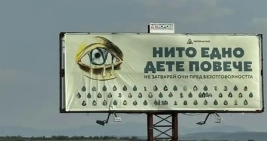Бащата на Сияна разплака цяла България с тези думи: Би била много щастлива