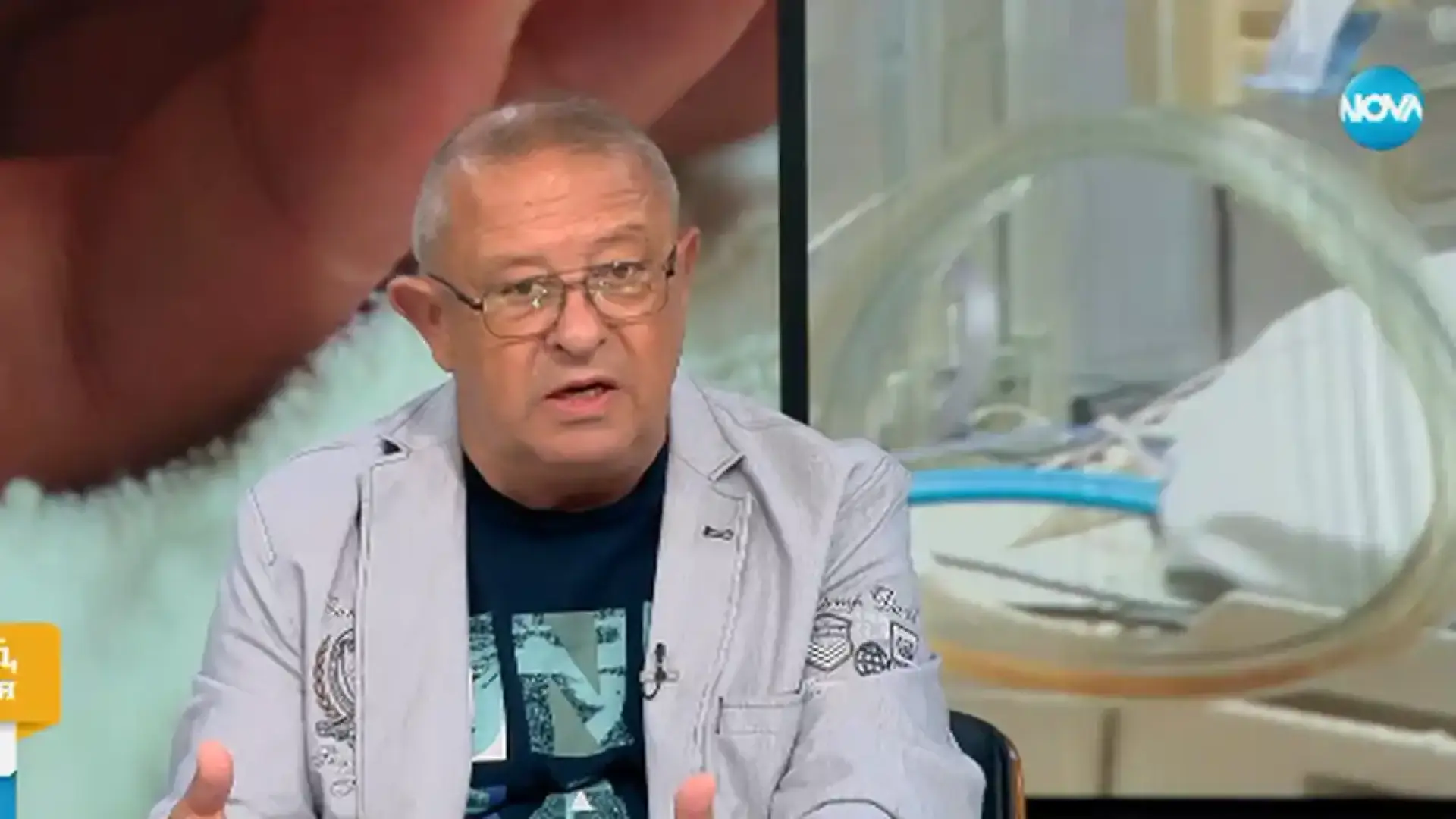 Критичен недостиг на акушерки в „Майчин дом“, алармират експерти