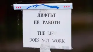 Без лифт и автобуси до Витоша: Пълен провал на обществената поръчка