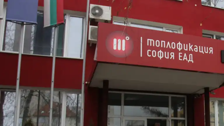 Важна новина! „Топлофикация София“ започва да връща...