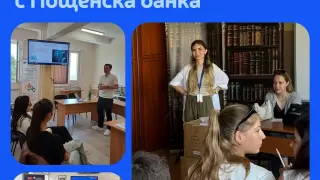 Пощенска банка с мащабна кампания за повишаване на финансовата грамотност сред ученици в цялата страна