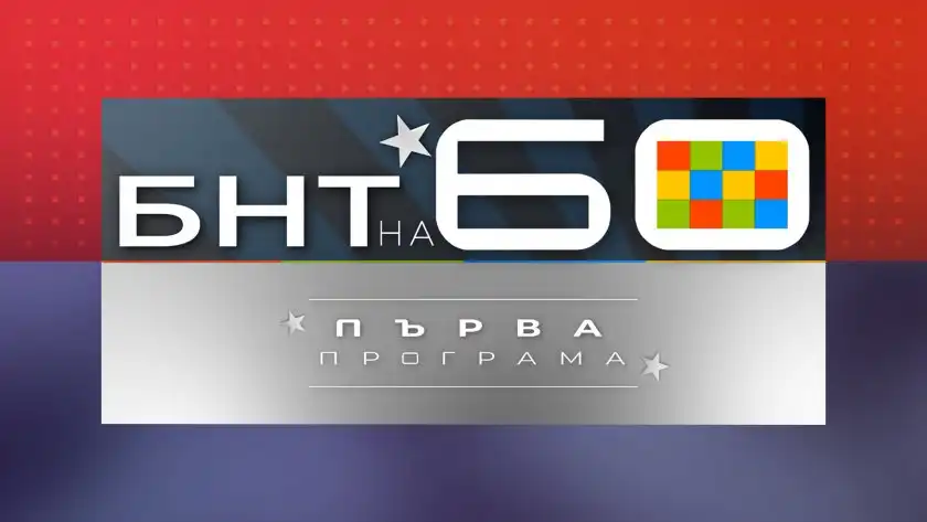 СЕМ не можа да избере генерален директор на БНТ