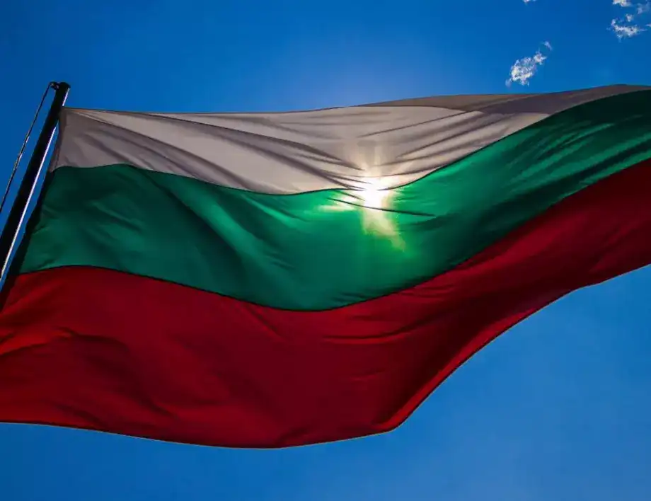 Наш виден психолог: Да направим България по-привлекателна за живеене