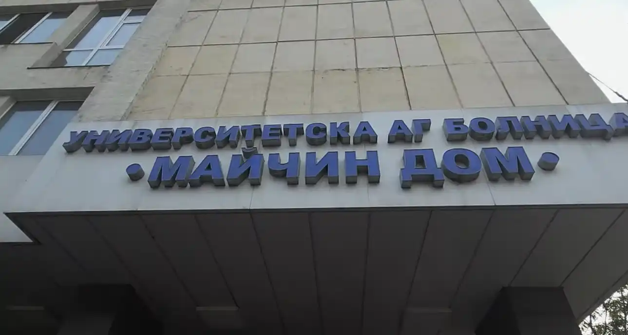 Такова чудо в "Майчин дом" лекарите не помнят с години