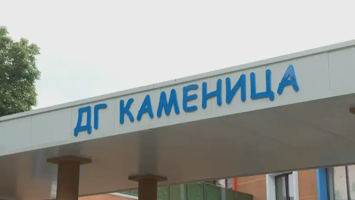 Течове и мухъл в нова детска градина в Пловдив за 4 милиона лева