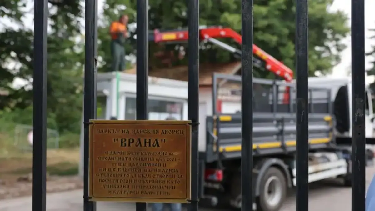 Областният управител на София призова кмета Терзиев за лична среща в парк "Врана"