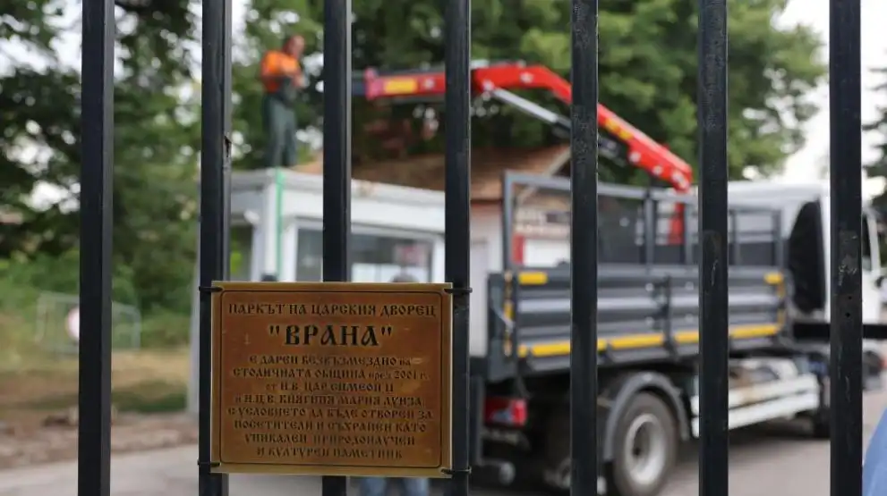 Областният управител на София призова кмета Терзиев за лична среща в парк "Врана"
