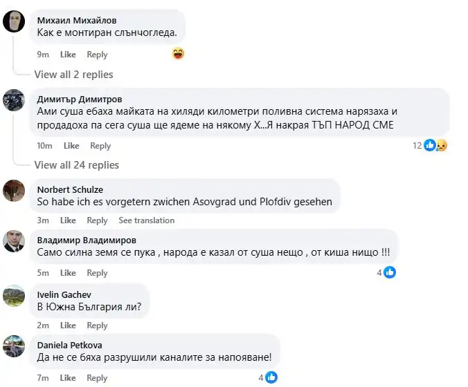 България заприлича на пустиня и тази снимка го доказва