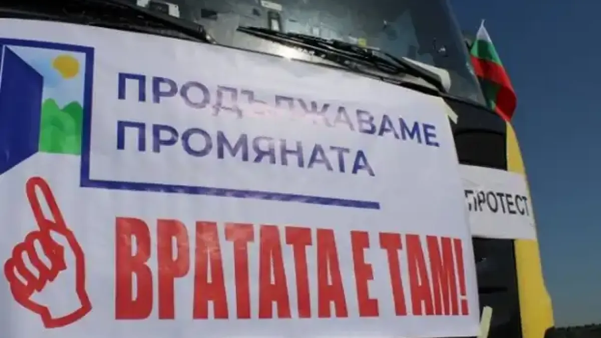 Политолог разби ПП – мобилицират се, защото се разпадат