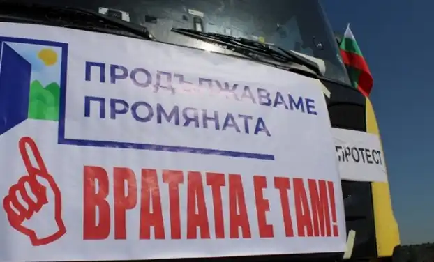 Политолог разби ПП – мобилицират се, защото се разпадат