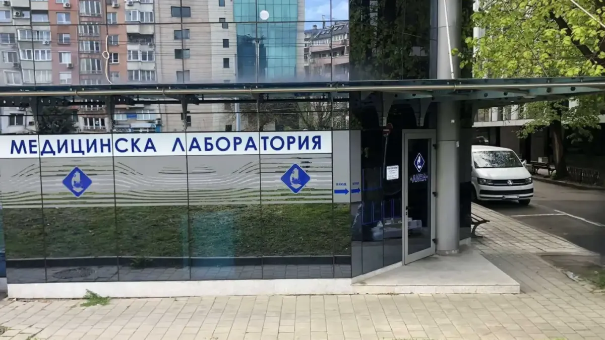Къде в София можете да направите безплатни изследвания на калций и фосфор?